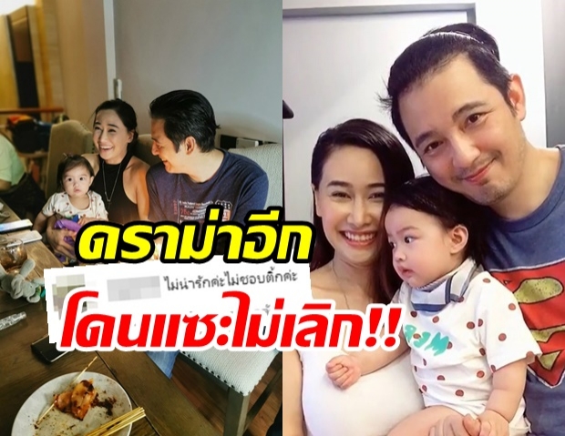 หนุ่ม ศรราม โพสต์คลิปสุขสันต์​วัน​สงกรานต์​ แต่โดนชาวเน็ตเมนต์แซะ ติ๊ก 