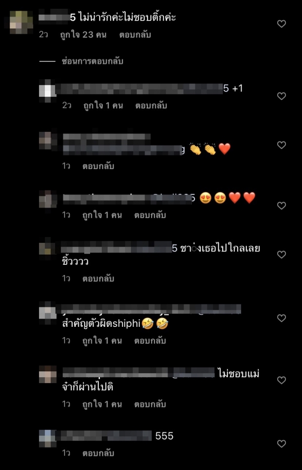 หนุ่ม ศรราม โพสต์คลิปสุขสันต์​วัน​สงกรานต์​ แต่โดนชาวเน็ตเมนต์แซะ ติ๊ก 