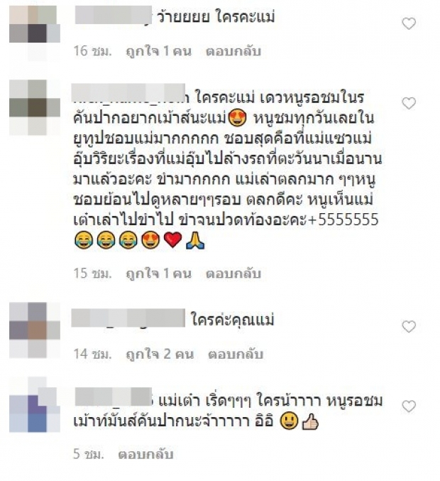 เต๋า ทีวีพูล ทิ้งระเบิด เปิดประเด็น นางเอกสาวโดนรวบคาโรงพัก!? 