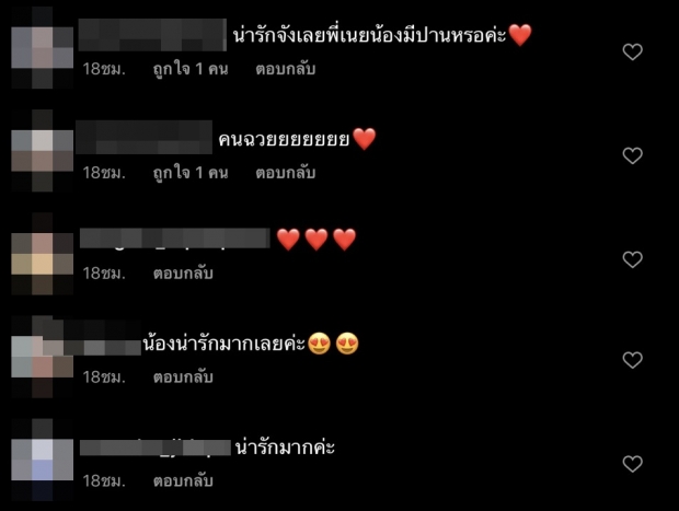 ‘น้องลลิณ’ ลูกสาว ‘เนย’ ที่หัวเข่าและมือน้องเป็นอะไร? 