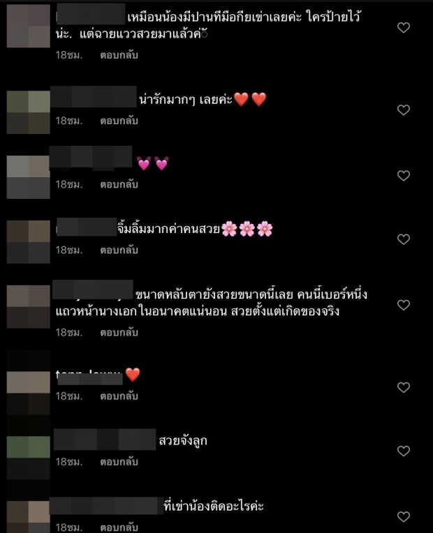 ‘น้องลลิณ’ ลูกสาว ‘เนย’ ที่หัวเข่าและมือน้องเป็นอะไร? 