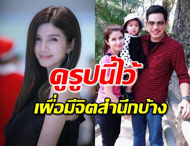 ‘โบว์ แวนด้า’ ฝากรูปครอบครัวพร้อมหน้าพร้อมตา ให้สื่อดังดู 