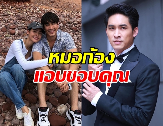 คู่รักสายบุญ! ณเดชน์-ญาญ่า ย่องบริจาคเครื่องช่วยหายใจ!