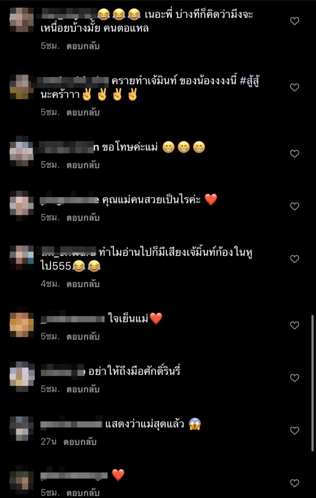 ด่าใคร!? แหม่ม วิชุดา โพสต์แรง ‘เลิกตอแหลได้แล้ว’