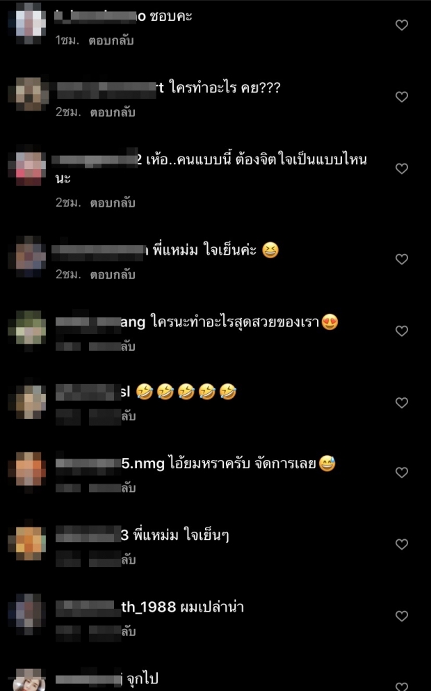 ด่าใคร!? แหม่ม วิชุดา โพสต์แรง ‘เลิกตอแหลได้แล้ว’