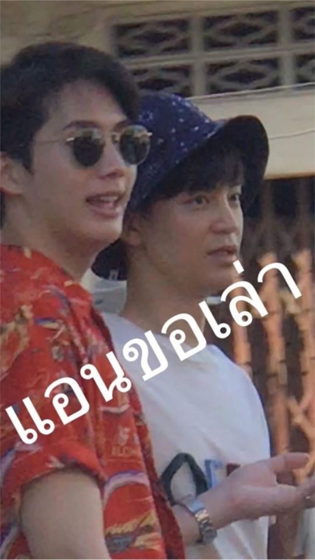 ภาพหลุดจ้า!! อิน-ไท้ โชว์โมเมนต์หวาน เห็นเเล้วน่ารักจนต้องจิ้นต่อ