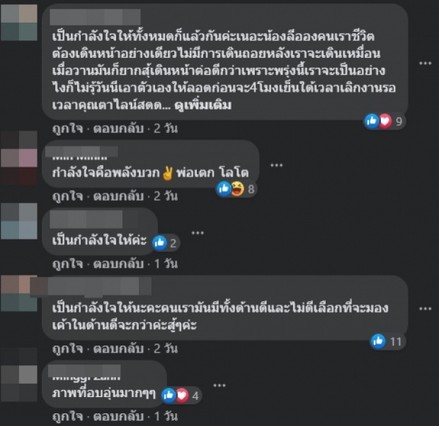 แซนวิช ปภาดา ให้กำลังใจเสกในฐานะพ่อของลูกจากนี้ขออยู่เงียบๆไม่เรียกร้องอะไร!