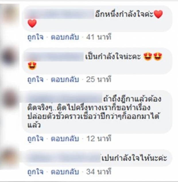 กานต์โพสต์เศร้า เหลือเวลาไม่มาก บททดสอบสุดท้ายต้องทำยังไง