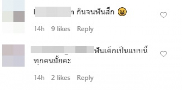 น่าเอ็นดู! ‘น้องพายุ’ ยิ้มโชว์ฟันบนชัดๆ จนอดแซวไม่ได้