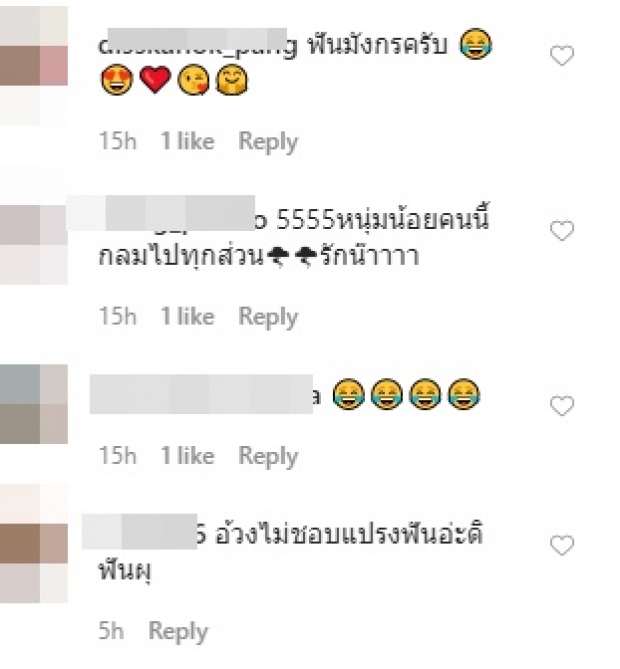 น่าเอ็นดู! ‘น้องพายุ’ ยิ้มโชว์ฟันบนชัดๆ จนอดแซวไม่ได้