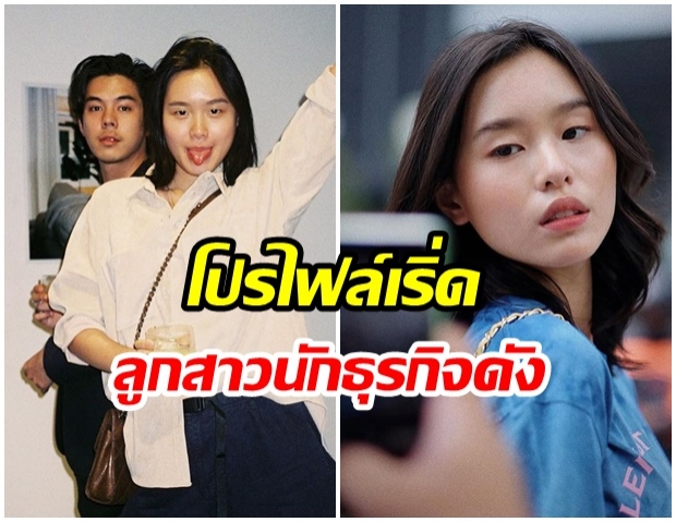 ส่องประวัติ มินนี่ นางแบบหน้าหมวย ถูกเมาท์แฟนใหม่ พีช พชร