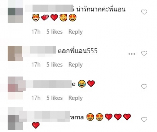 เอาเเล้วไง! เเอน ทองประสม ตบรุ่นน้องในช่อง หลังได้มรดกเยอะกว่า(คลิป)