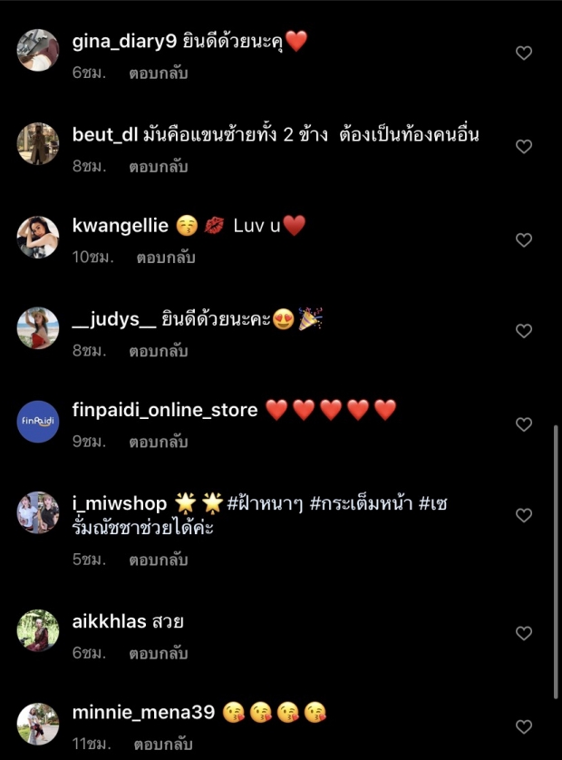 แห่ยินดี เอมมี่ โพสต์ภาพท้องป่องเตรียมมีน้อง แต่สุดท้ายเป็นแบบนี้