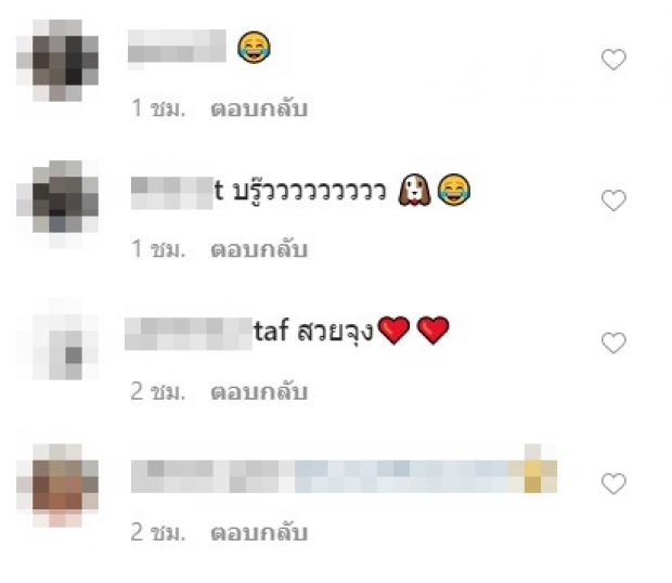 ไอซ์ เเซะเพื่อนคนไหนคืนดีเเฟนเก่า โชว์มีมเด็ดทำนั่งไม่ติดเก้าอี้