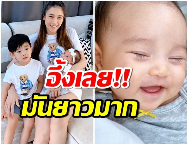 เนย โชติกา โชว์ความน่ารักลูกสาว งานนี้พี่ๆเเห่โฟกัส ขนตายาวมาก(คลิป) 