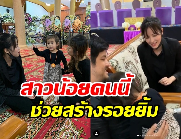 โมเมนต์ดีๆ ลูกหนัง กลับมายิ้มได้อีกครั้ง เพราะความน่ารักของ น้องมียา