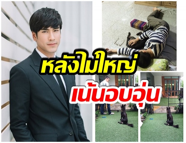 เปิดบ้าน ณเดชน์ ที่กรุงเทพ-ขอนเเก่น หลังไม่ใหญ่ เเต่บรรยากาศอบอุ่น 