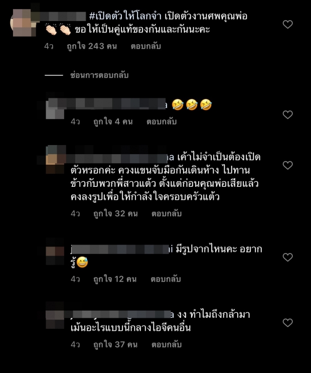 ทัวร์ลง ไฮโซณัย โดนชาวเน็ตเเซะเเรง บูลลี่หน้าตาเเบบนี้ 