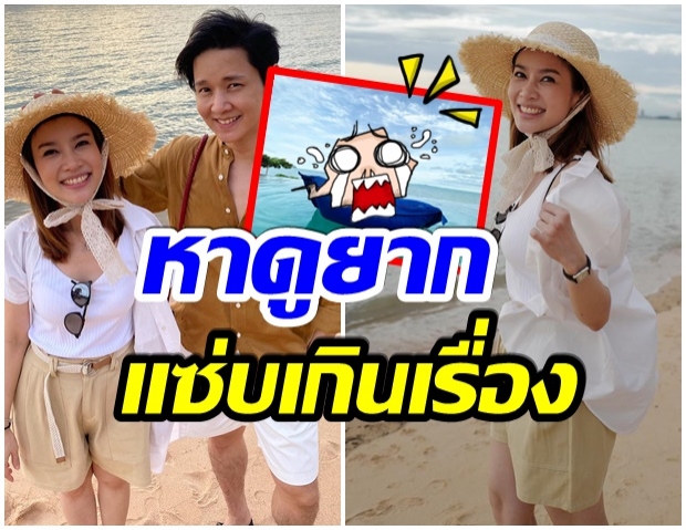 เเซ่บซ่อนรูป ไบร์ท จัดเต็มชุดว่ายน้ำ โชว์เเผ่นหลังทำทะเลเดือด