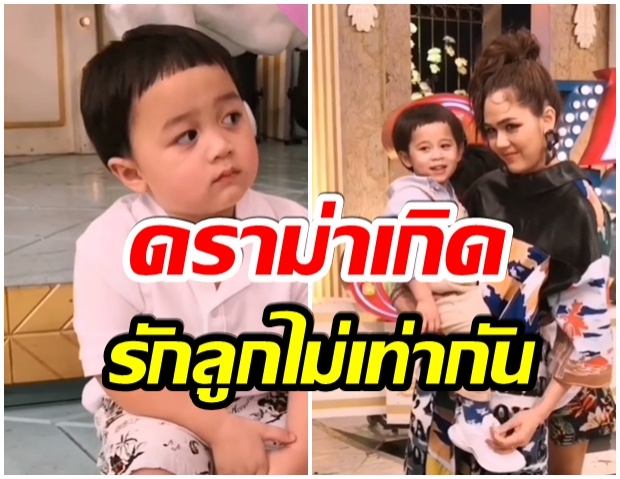 เเม่ชมพู่ โดนจับผิด หลังอุ้มน้องสายฟ้า เเต่ปล่อยให้น้องพายุนั่งพื้น (คลิป)