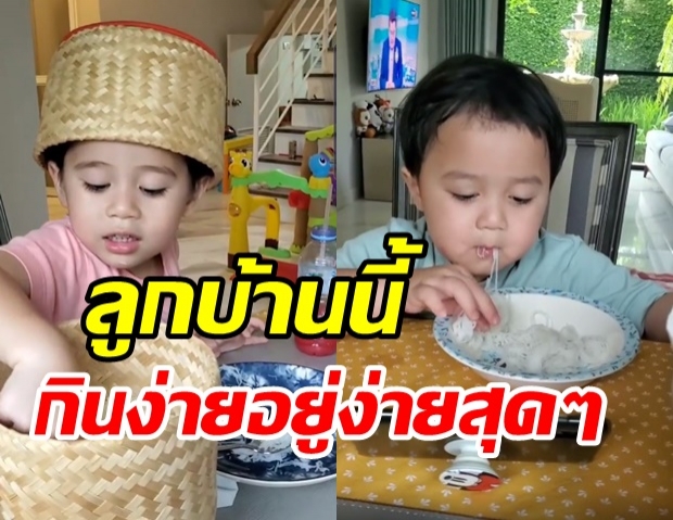 สายฟ้า-พายุ พาเก็บผักสวนยายหนิง ปิดท้าย นั่งจกข้าวเหนียว-กินขนมจีน