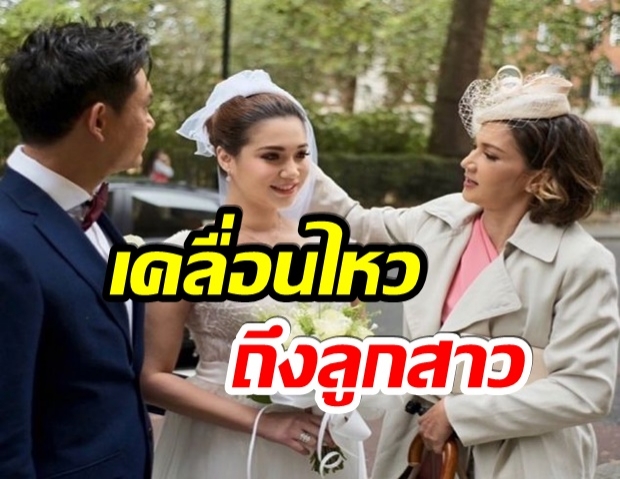 หัวอกเเม่! เเอน สิเรียม เคลื่อนไหว หลัง นนนี่ มีข่าวเลิกสามี 