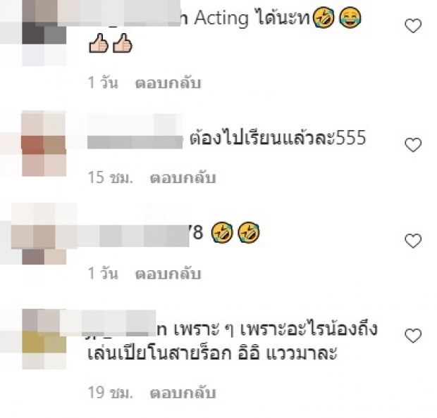 เเมทธิว อวดคลิป น้องดีเเลนเล่นเปียโน เเต่เจอชาวเน็ตทักเรื่องรองเท้า