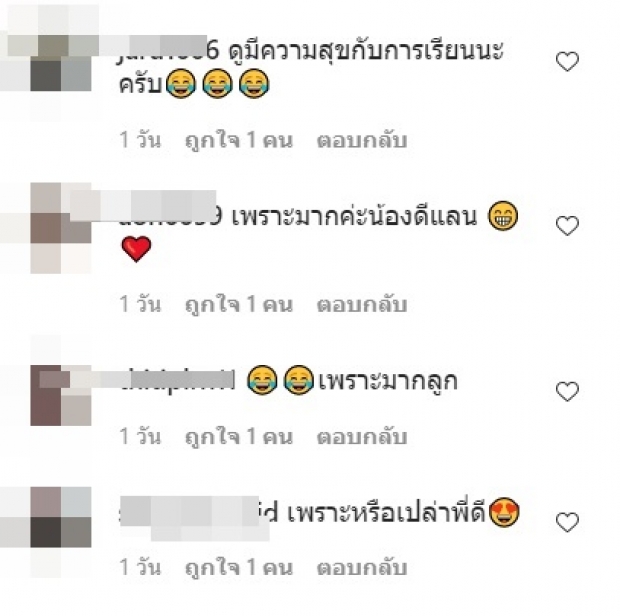 เเมทธิว อวดคลิป น้องดีเเลนเล่นเปียโน เเต่เจอชาวเน็ตทักเรื่องรองเท้า