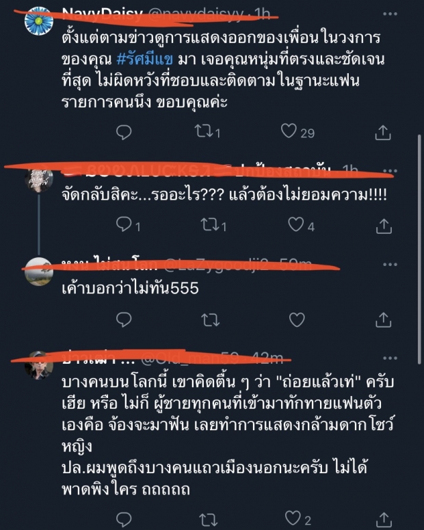 หนุ่ม กรรชัย เดือดจัด! คำว่าไฮโซจะเอาขวดฟาดหน้าใครก็ได้เหรอ ตลกสั-!