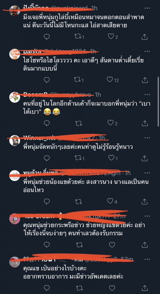 หนุ่ม กรรชัย เดือดจัด! คำว่าไฮโซจะเอาขวดฟาดหน้าใครก็ได้เหรอ ตลกสั-!