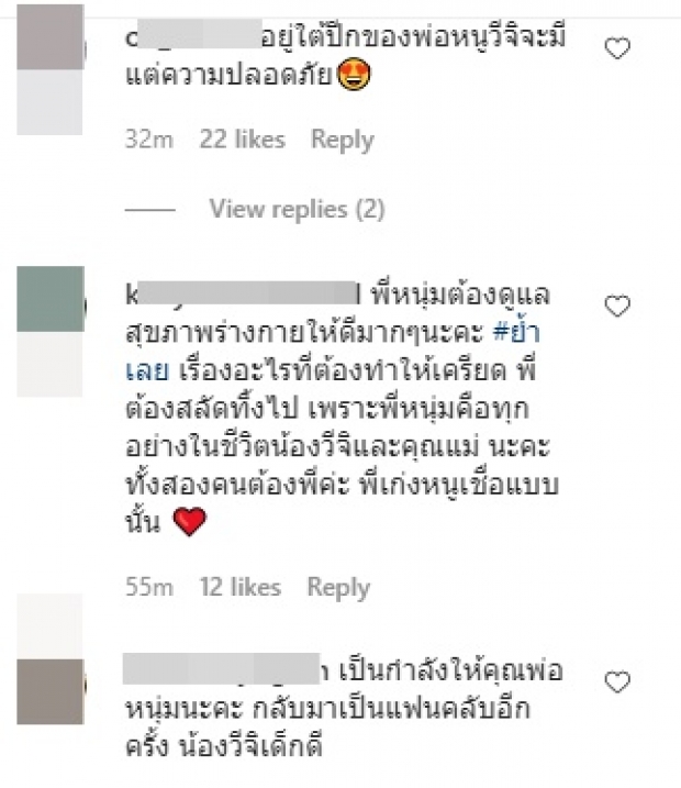 ศรราม ขอเอาชีวิตปกป้องลูก-ไม่แท็กไอจี หลัง ติ๊ก ปล่อยโฮให้สัมภาษณ์