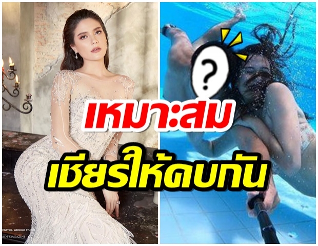 จับตาตวามสัมพันธ์ หลัง มารีญา เเชะภาพเเนบชิด กับพิธีกรชื่อดังคนนี้ 