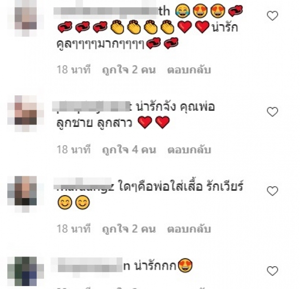 เวียร์ควงเบลล่า ไหว้คุณพ่อที่ขอนเเก่น  นั่งชิลกินอาหารพื้นบ้านสุดเรียบง่าย 