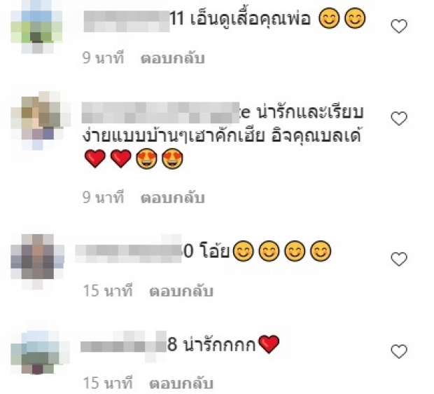 เวียร์ควงเบลล่า ไหว้คุณพ่อที่ขอนเเก่น  นั่งชิลกินอาหารพื้นบ้านสุดเรียบง่าย 