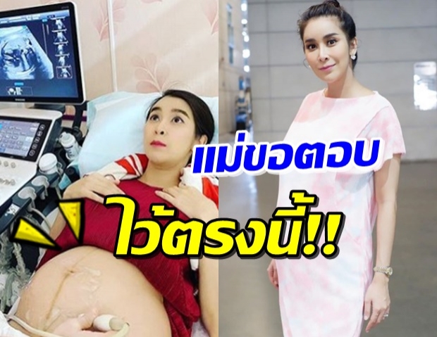 ใหม่ สุคนธวา ถึงกับตอบกลับด่วน หลังมีคนทักนน.ลูกน้อย