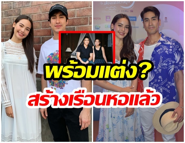 ตอบทุกข้อสงสัย ณเดชน์ เคลียร์ชัด สร้างเรือนหอ-พร้อมแต่งแล้ว