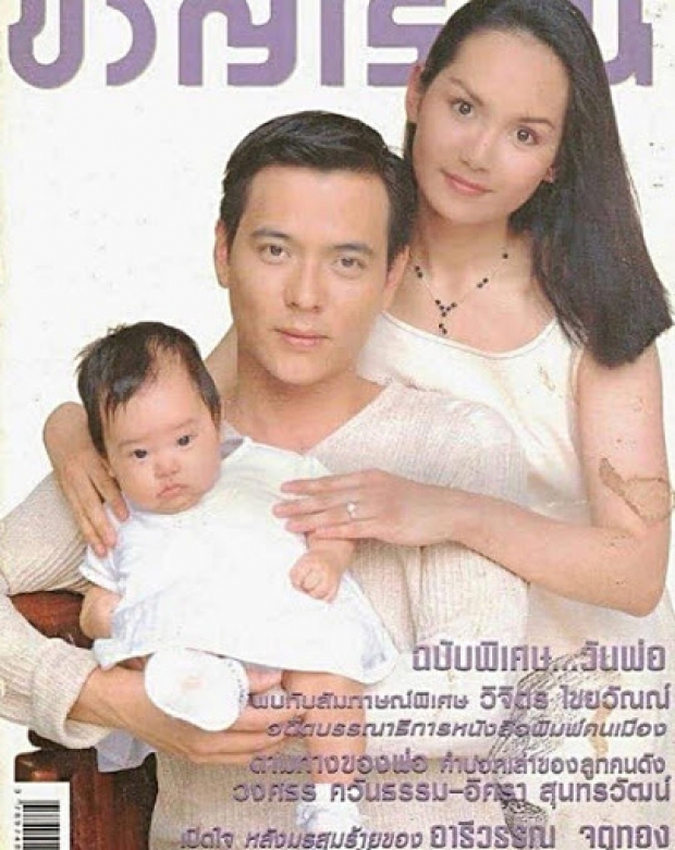 ภาพปู อนุวัฒน์ และขวัญฤดี กลมกล่อม