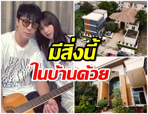 โดม พาทัวร์บ้าน 1 ไร่ เผยความลับซื้อสิ่งนี้มา จนเเม่บ่นยับ(คลิป) 