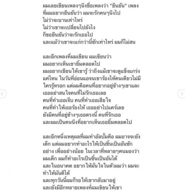 รอฟัง! นนน แต่งเองร้องเอง..เผยเหตุผล ตั้งใจทำโปรเจคสุดซึ้ง