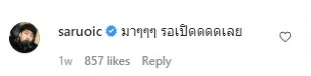 รอฟัง! นนน แต่งเองร้องเอง..เผยเหตุผล ตั้งใจทำโปรเจคสุดซึ้ง