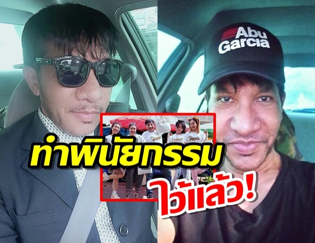 โชเล่ย์ เผย ทำพินัยกรรมให้ลูกแล้วตั้งแต่ช่วงตกอับ