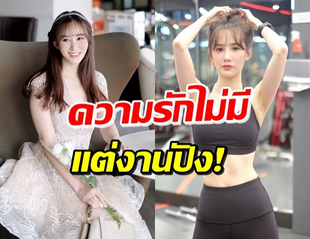 สวยเลือกได้ “ตาล กัญญา” ปัง! งานละครรุม-แพลนเรียนต่อ ด๊อกเตอร์