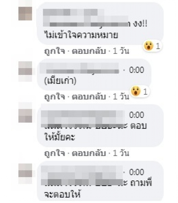 งานเข้า! เอมมี่ ถูกชาวเน็ตเเฉ เเย่งสามีคนอื่นจริงหรือ?