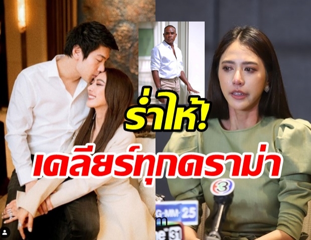 น้ำหวาน เคลียร์ทุกดราม่า ปมคบซ้อนไฮโซแชมป์ -เมาแล้วขับจริงไหม?