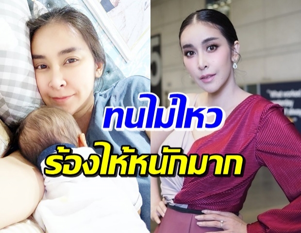 เกิดอะไรขึ้น! ใหม่ สุคนธวา ร้องไห้หนักมากหลายวันแล้ว