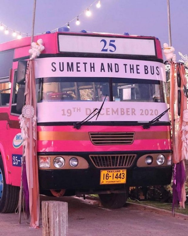 รถเมล์-บอล ควงแขนฉลองวิวาห์ กับธีมงานสุดเก๋ #sumethandthebus  