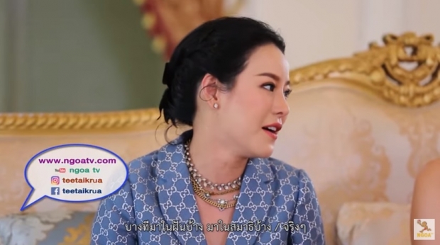 ธัญญ่า-หนิง-เป้ย เม้าท์แซ่บ! เผยเรื่องจับกิ๊กสามี (คลิป)