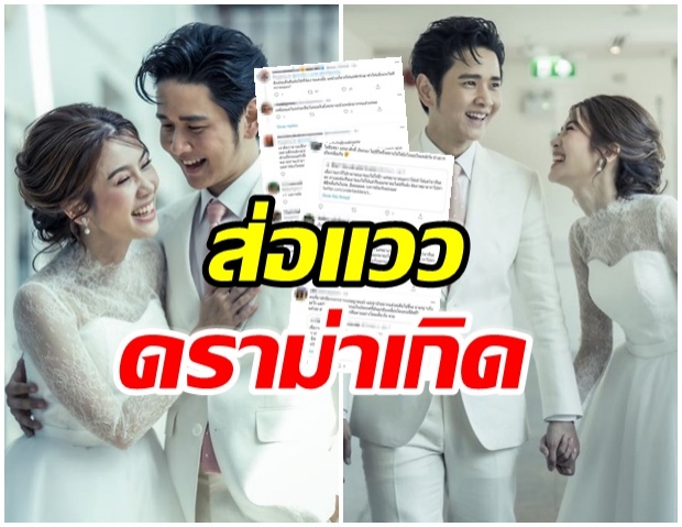 ส่อดราม่า งานหมั้น โต๋-ไบร์ท หลังจัดพิธีในโรงพยาบาล 