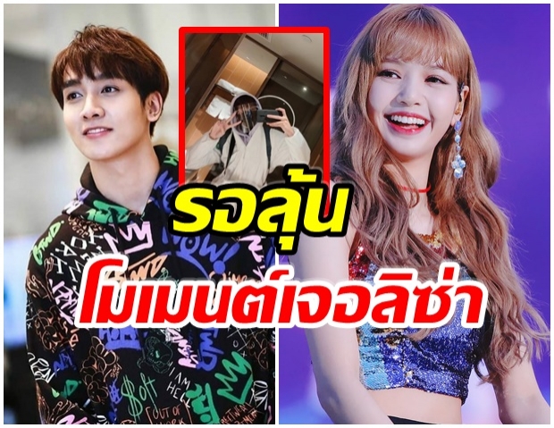 ถึงจีนเเล้ว กองทัพ พีค เตรียมประกวดเต้น เวทีระดับโลก