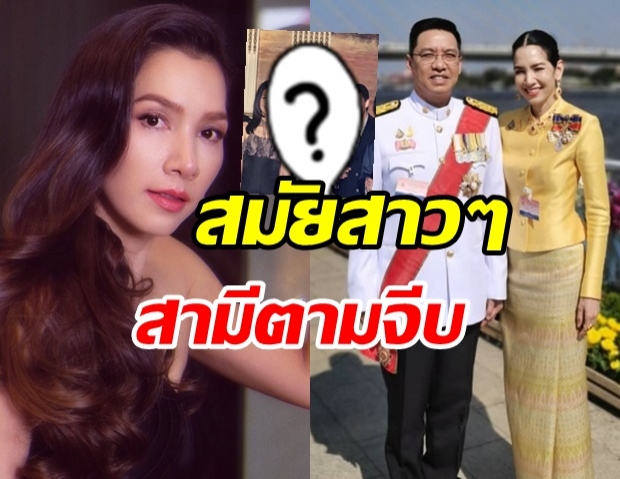 นุสบา เปิดภาพสมัยสาวๆ วัย 26 ปี ตอนถูกสามี บี พุทธิพงษ์ ตามจีบ